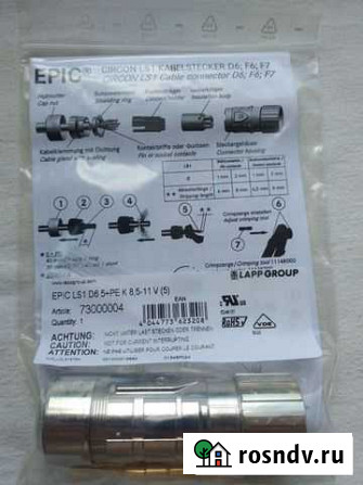 Соединитель epic LS1D65 Калуга - изображение 1