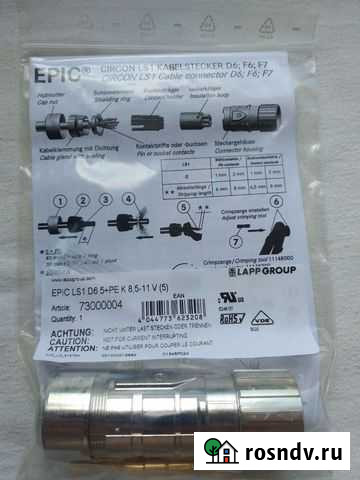 Соединитель epic LS1D65 Калуга - изображение 1