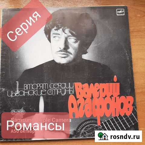 Виниловые пластинки Калуга - изображение 1