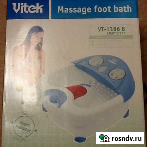 Гидромассажная ванна для ног новая Салехард - изображение 1