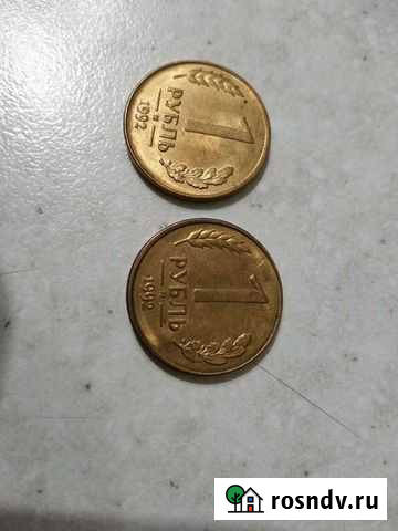 Монеты Липецк - изображение 1