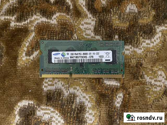 Оперативная память ddr3 2gb для ноутбука Кропоткин - изображение 1