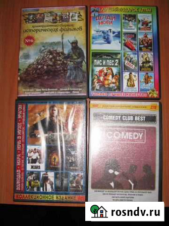 DVD фильмы Симферополь - изображение 1