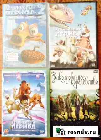 DVD - диски Комсомольск-на-Амуре
