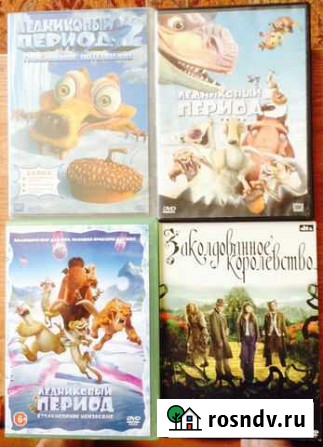 DVD - диски Комсомольск-на-Амуре - изображение 1