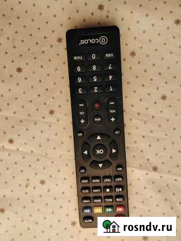 Пульт ду Вичуга - изображение 1