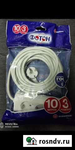 Удлинитель Фотон сетевой 10м 16-103Е 16А с зазем Севастополь - изображение 1