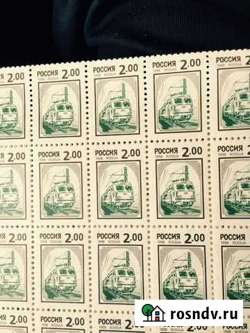 Почтовые марки Новосибирск - изображение 1