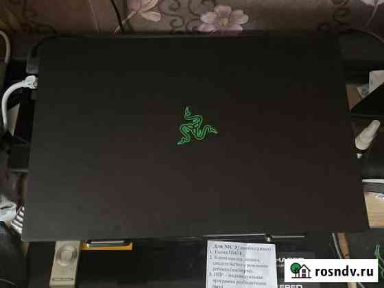 Razer Blade pro 17 2019 Волжский