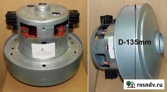 Мотор Двигатель пылесоса Казань - изображение 1