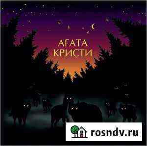 Агата Кристи. Виниловые пластинки Оренбург
