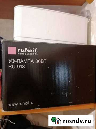 Лампа 36 v Runail ru 913 Миасс - изображение 1