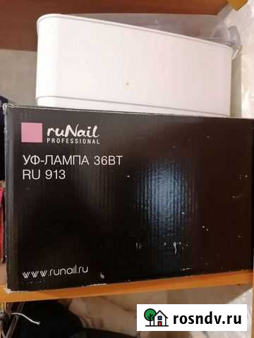 Лампа 36 v Runail ru 913 Миасс - изображение 1