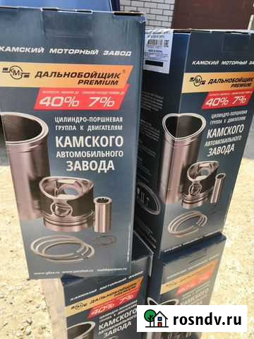 Поршневая камаз №74011 Кирово-Чепецк - изображение 1