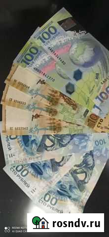 Юбилейные банкноты Петропавловск-Камчатский - изображение 1