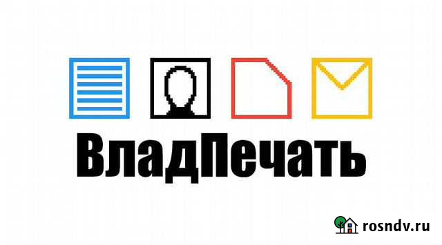 Полиграфия и печать Владимир - изображение 1