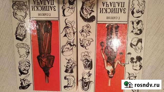 Различная тематика Пушкино - изображение 1