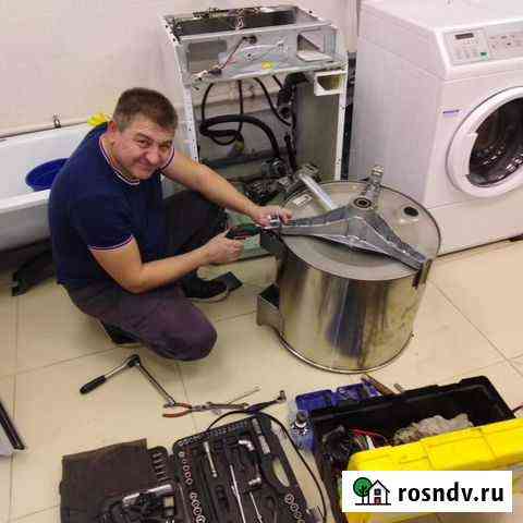 Ремонт стиральных машин оперативно у вас на дому Казань