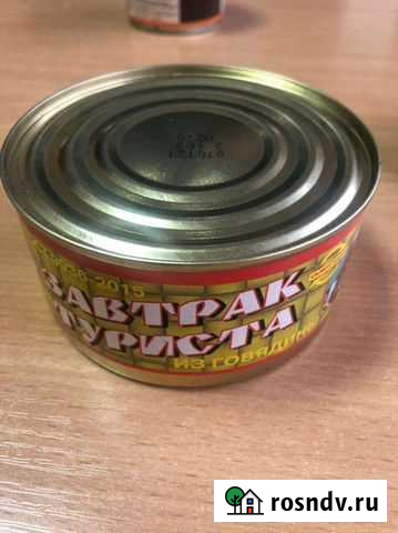 Завтра туриста. Тушенка Томск - изображение 1