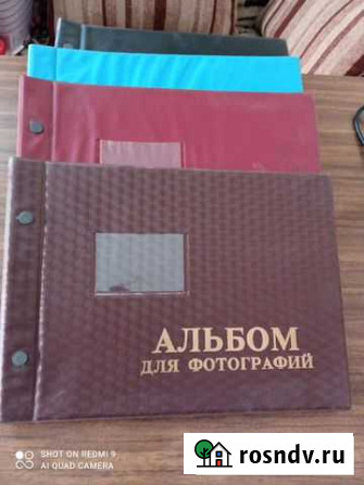 Альбомы Омск - изображение 1