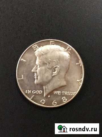 Монета серебро Буйнакск - изображение 1