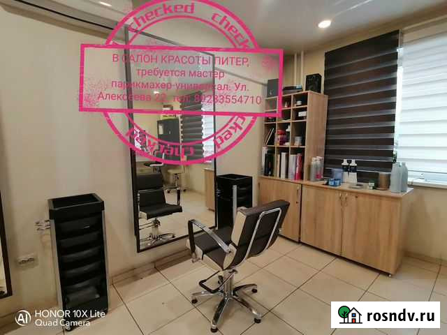 Аренда парикмахерского кресла Красноярск - изображение 1