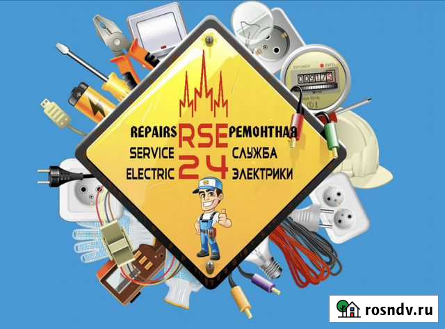 Электромонтажные работы, умный дом, автоматика Чита - изображение 1