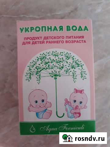 Укропная водичка Курск - изображение 1