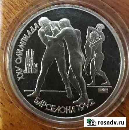 Юбилейные монеты СССР Петропавловск-Камчатский