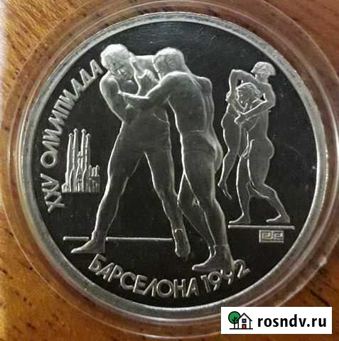 Юбилейные монеты СССР Петропавловск-Камчатский - изображение 1