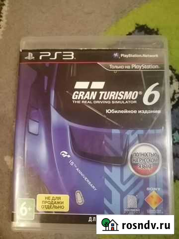 Игры для приставок ps3 Бийск - изображение 1