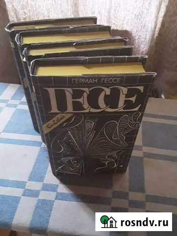 Гессе, собрание сочинений, 4-х томник Кратово - изображение 1
