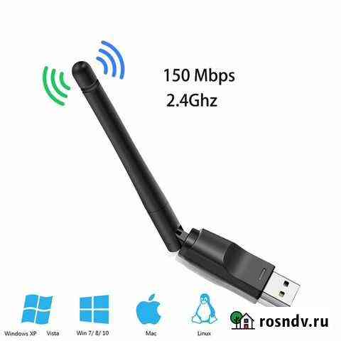 Wi-Fi адаптер Владимир
