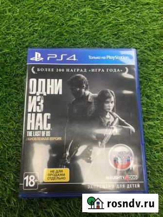 Игра на ps4 Одни из нас Сыктывкар - изображение 1