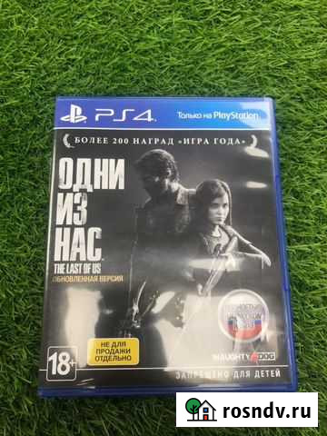 Игра на ps4 Одни из нас Сыктывкар - изображение 1