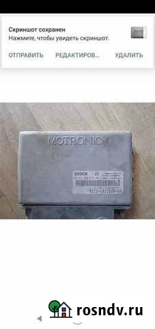 Электронный Блок управления ваз 2110 Кизляр - изображение 1