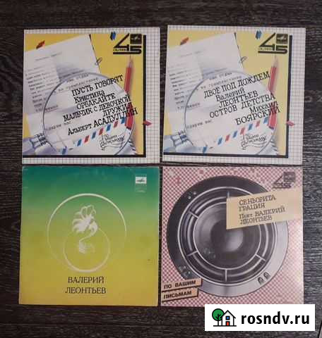 Пластинки-миньоны Благовещенск - изображение 1