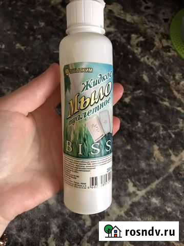 Жидкое мыло Грозный - изображение 1