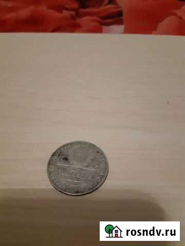 Полтинники 1924 года в удовлетворительном состояни Ростов-на-Дону - изображение 1