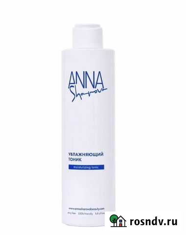 Увлажняющий тоник для лица Anna Sharova Йошкар-Ола - изображение 1