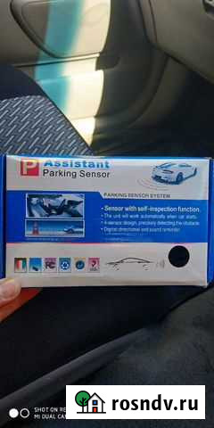 Санары Тында - изображение 1