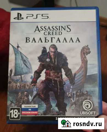 Игра Assassins Creed Valhalla (PS5) Череповец - изображение 1