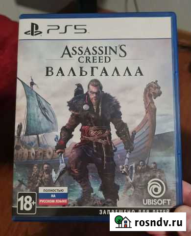 Игра Assassins Creed Valhalla (PS5) Череповец - изображение 1