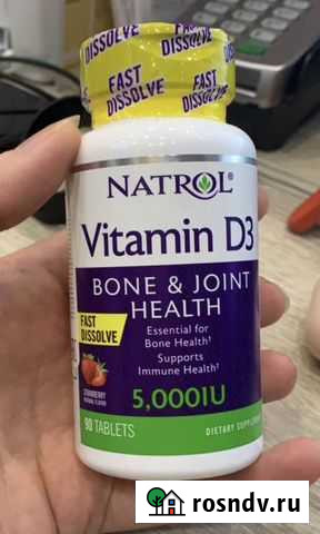 Витамин д3 Элиста - изображение 1