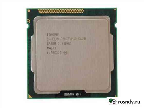 Процессор Pentium G620 Улан-Удэ
