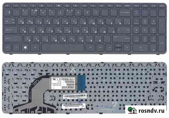 Клавиатура для HP Pavilion 15, 15A, 15-A, 15-E Улан-Удэ