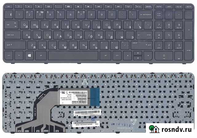 Клавиатура для HP Pavilion 15, 15A, 15-A, 15-E Улан-Удэ - изображение 1