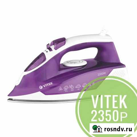 Утюг Чебоксары - изображение 1