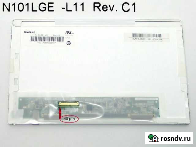 Матрица 10.1 LED Иваново - изображение 1