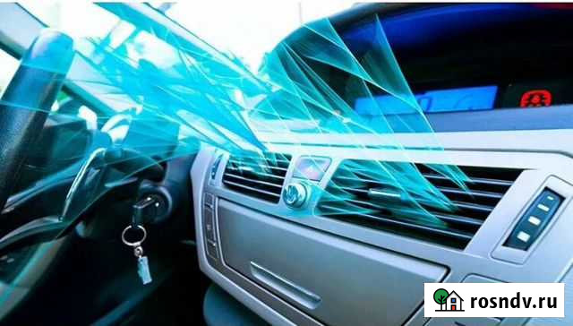 Промывка автомобильных печек без снятия. За 1 час Чита - изображение 1